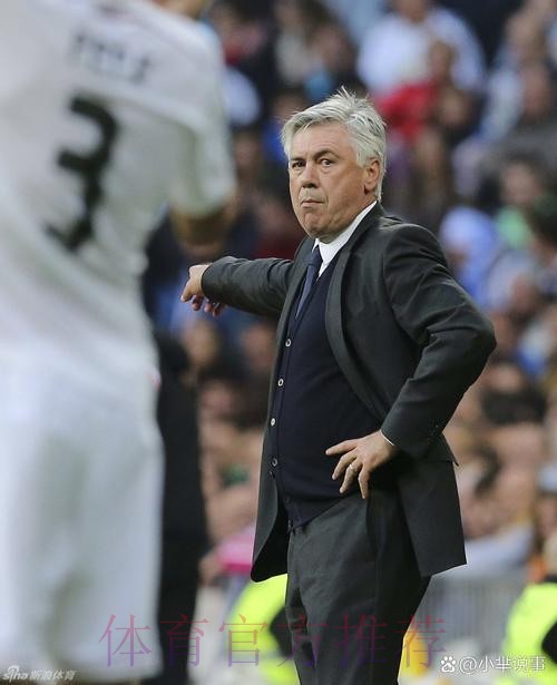 安切洛蒂谈轮换:积分没啥用了 只想让大伙休息休息 安切洛蒂谈轮换:积分没啥用了 只想让大伙休息休息