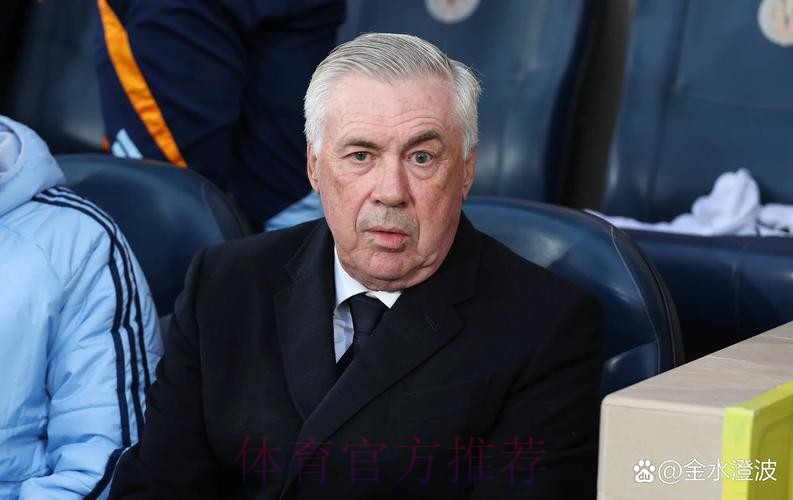 安切洛蒂谈轮换:积分没啥用了 只想让大伙休息休息 安切洛蒂谈轮换:积分没啥用了 只想让大伙休息休息