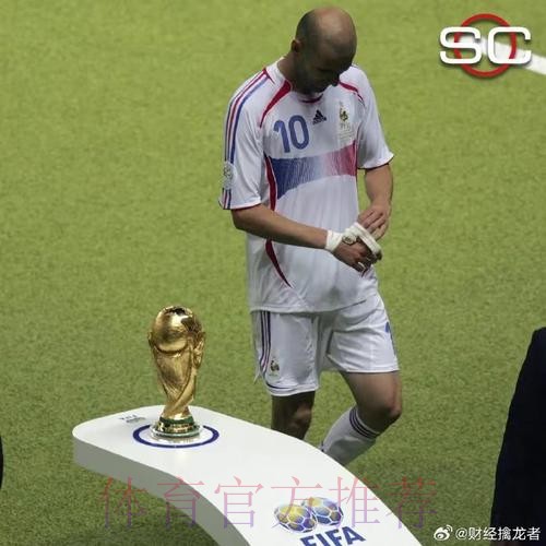 最难的1冠!齐达内赛后激动落泪 被队员高高抛起