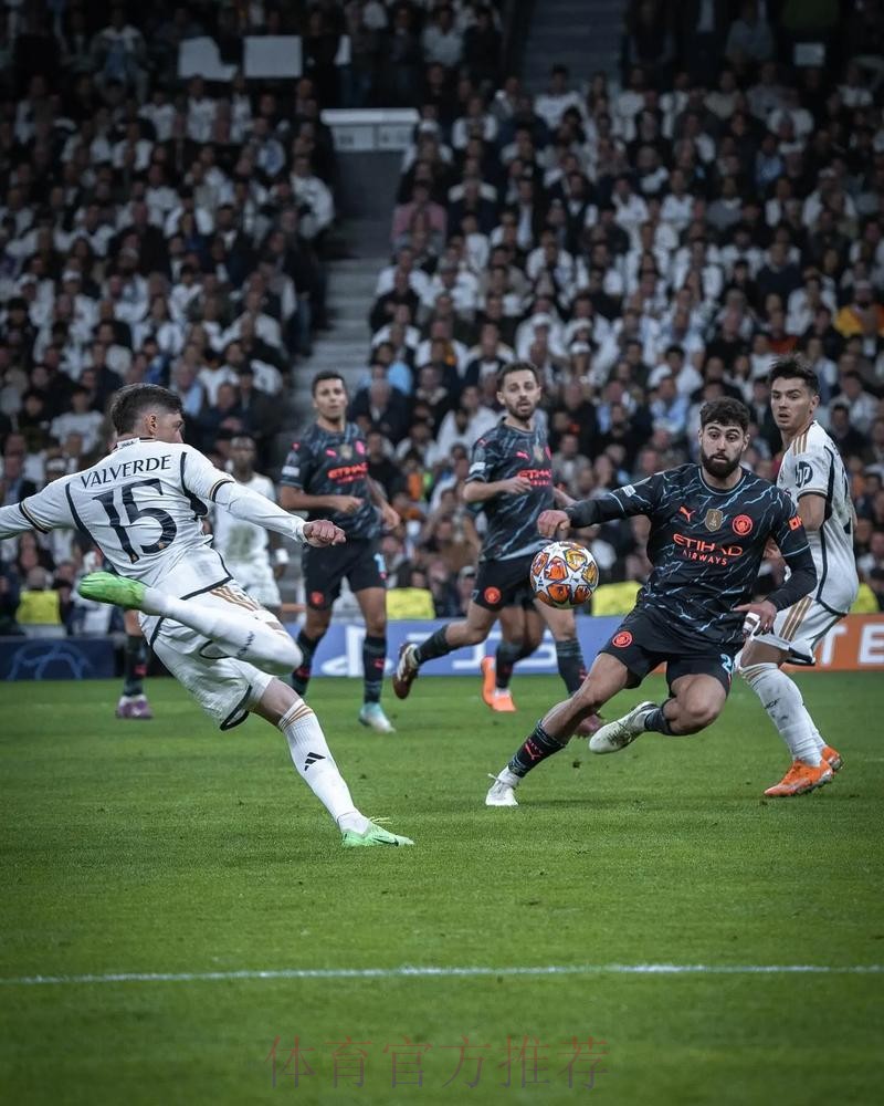 皇馬踩場西維爾