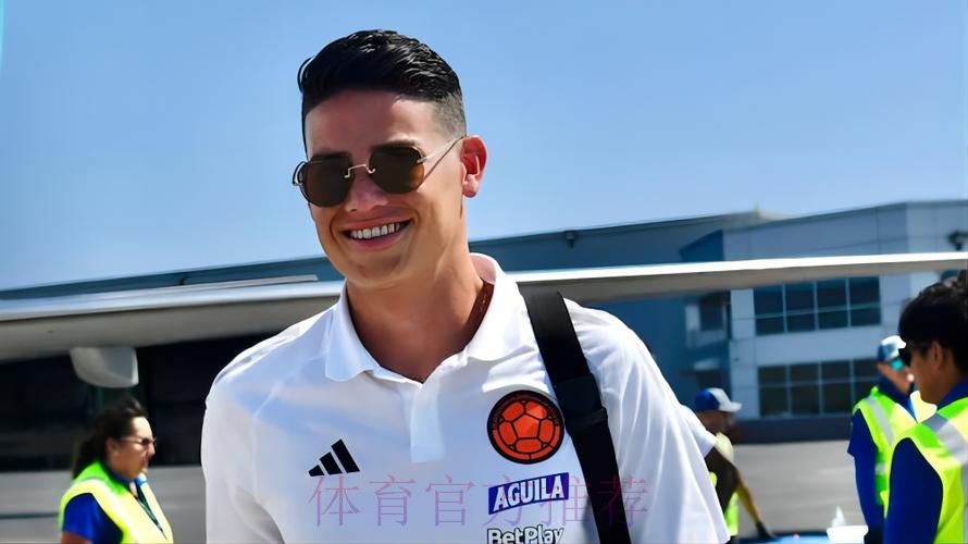 前哥伦比亚主帅-我建议J罗离开皇马 他能去英超