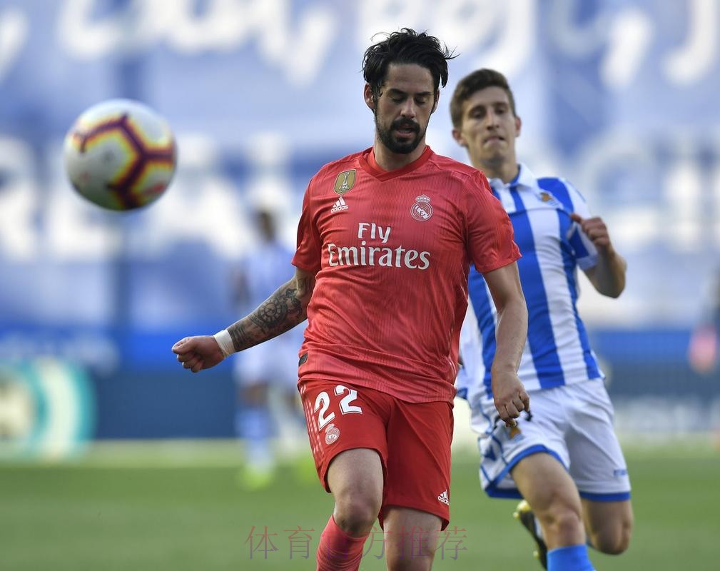 阿斯-伊斯科违约金为7亿欧 球员没收到任何报价