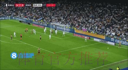 阿拉巴不会随队前往客场 皇马一线队有11人缺阵 阿拉巴不会随队前往客场 皇马一线队有11人缺阵