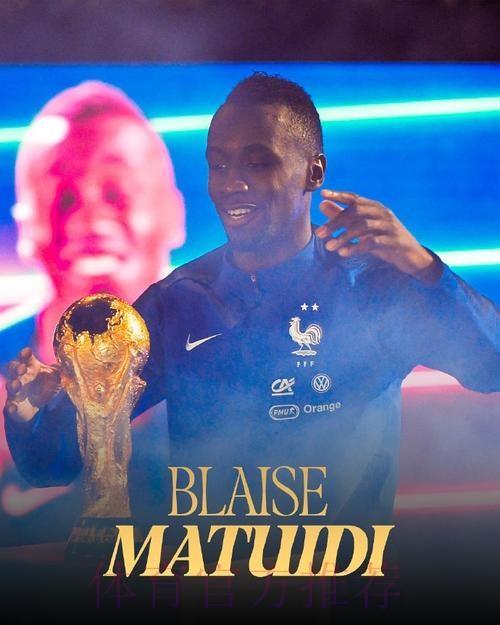 皇馬欲借切爾達打響新年頭炮